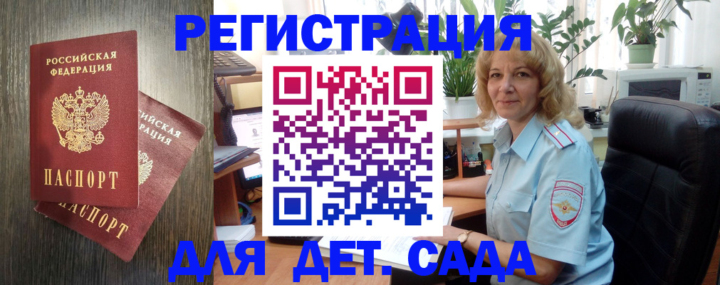 временная регистрация госуслуги в Вологде